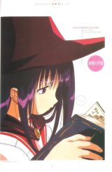 BUY NEW to heart - 103537 Premium Anime Print Poster
